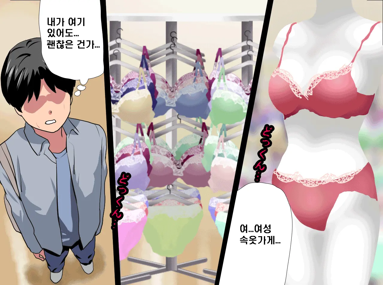 Saimin Seikyouiku 14 | 최면성교육 제14화